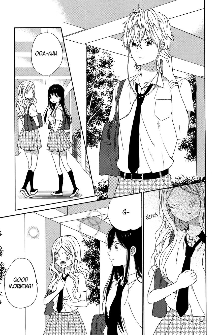 Taiyou No Ie - Vol.5 Chapter 22 : Branching Paths