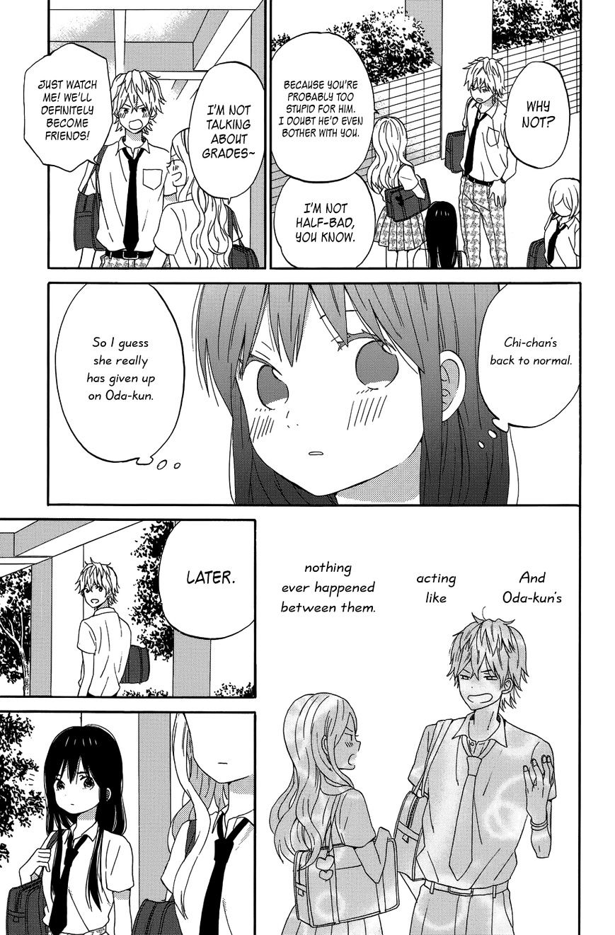 Taiyou No Ie - Vol.5 Chapter 22 : Branching Paths