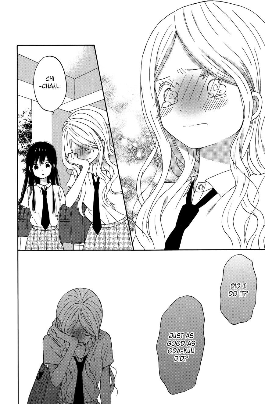 Taiyou No Ie - Vol.5 Chapter 22 : Branching Paths