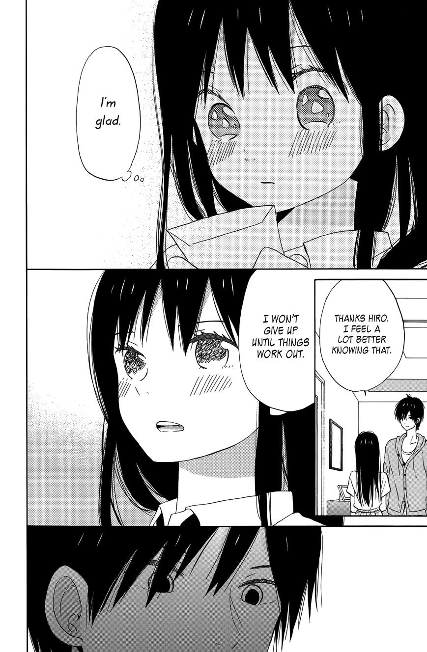 Taiyou No Ie - Vol.5 Chapter 22 : Branching Paths