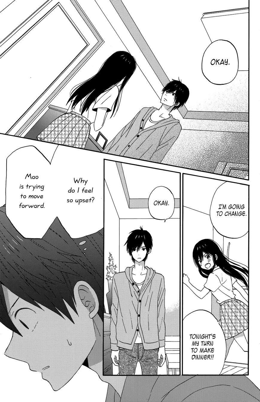 Taiyou No Ie - Vol.5 Chapter 22 : Branching Paths