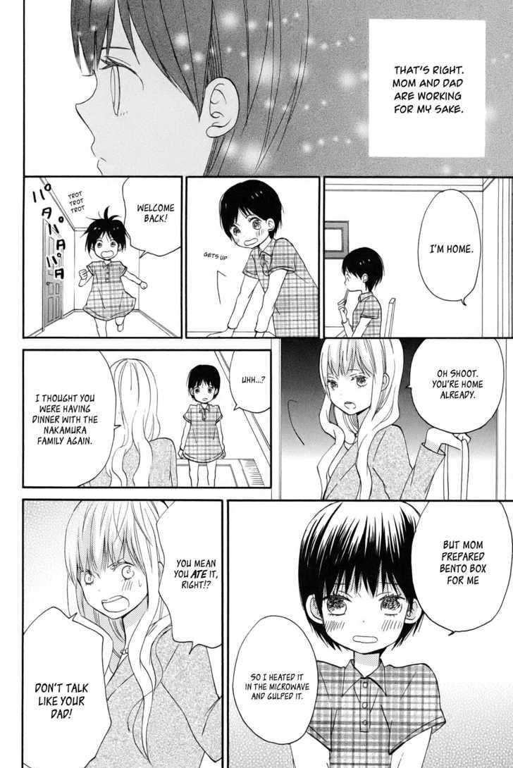 Taiyou No Ie - Vol.1 Chapter 1 : Lonesome Boy And Lonesome Girl