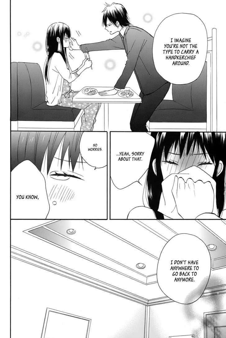 Taiyou No Ie - Vol.1 Chapter 1 : Lonesome Boy And Lonesome Girl