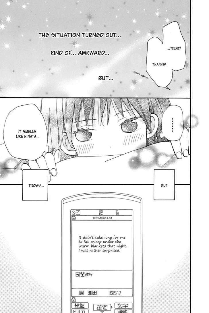 Taiyou No Ie - Vol.1 Chapter 1 : Lonesome Boy And Lonesome Girl