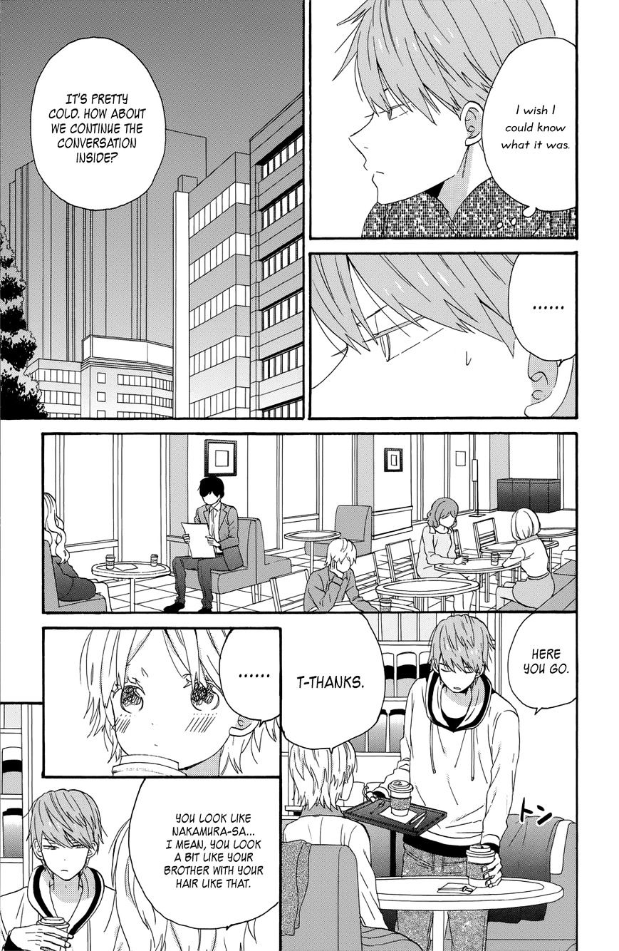 Taiyou No Ie - Vol.5 Chapter 34 : Restless