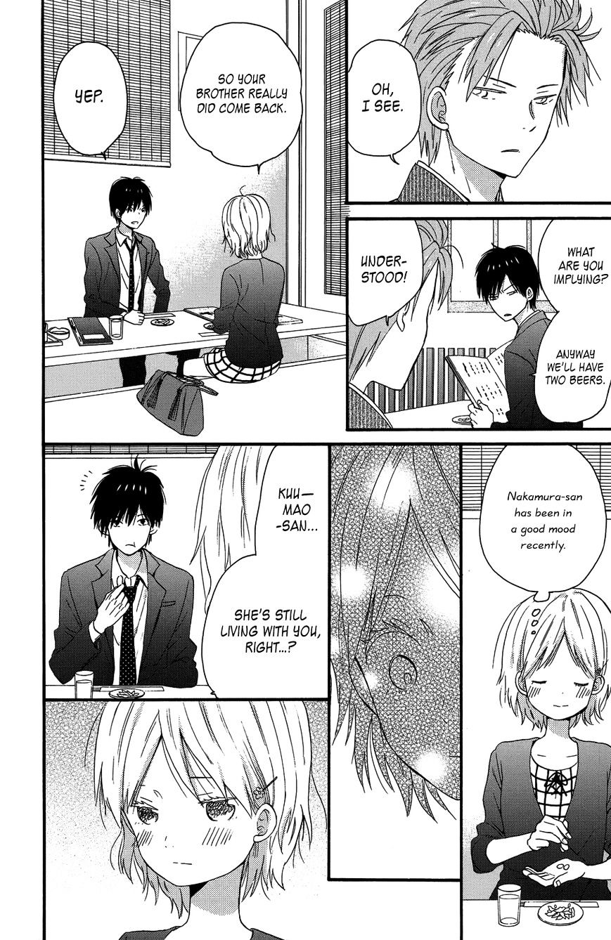 Taiyou No Ie - Vol.5 Chapter 25 : First Love