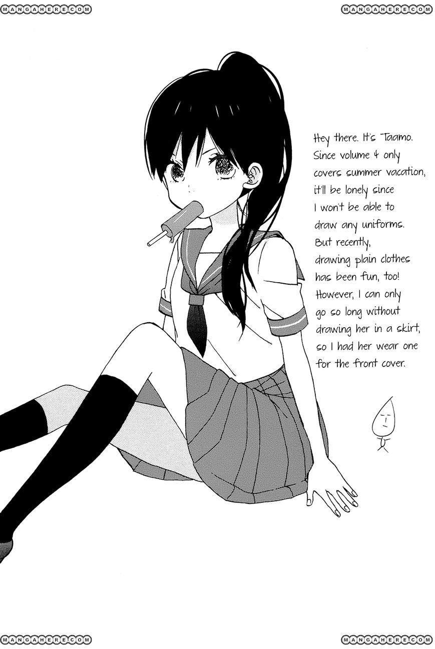 Taiyou No Ie - Vol.4 Chapter 13 : Part-Time Job