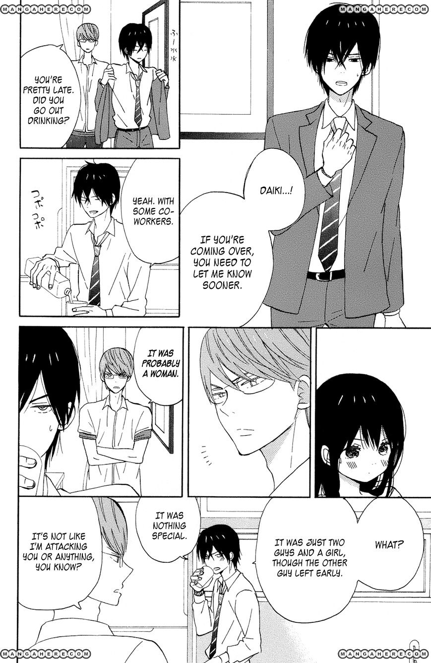 Taiyou No Ie - Vol.4 Chapter 13 : Part-Time Job