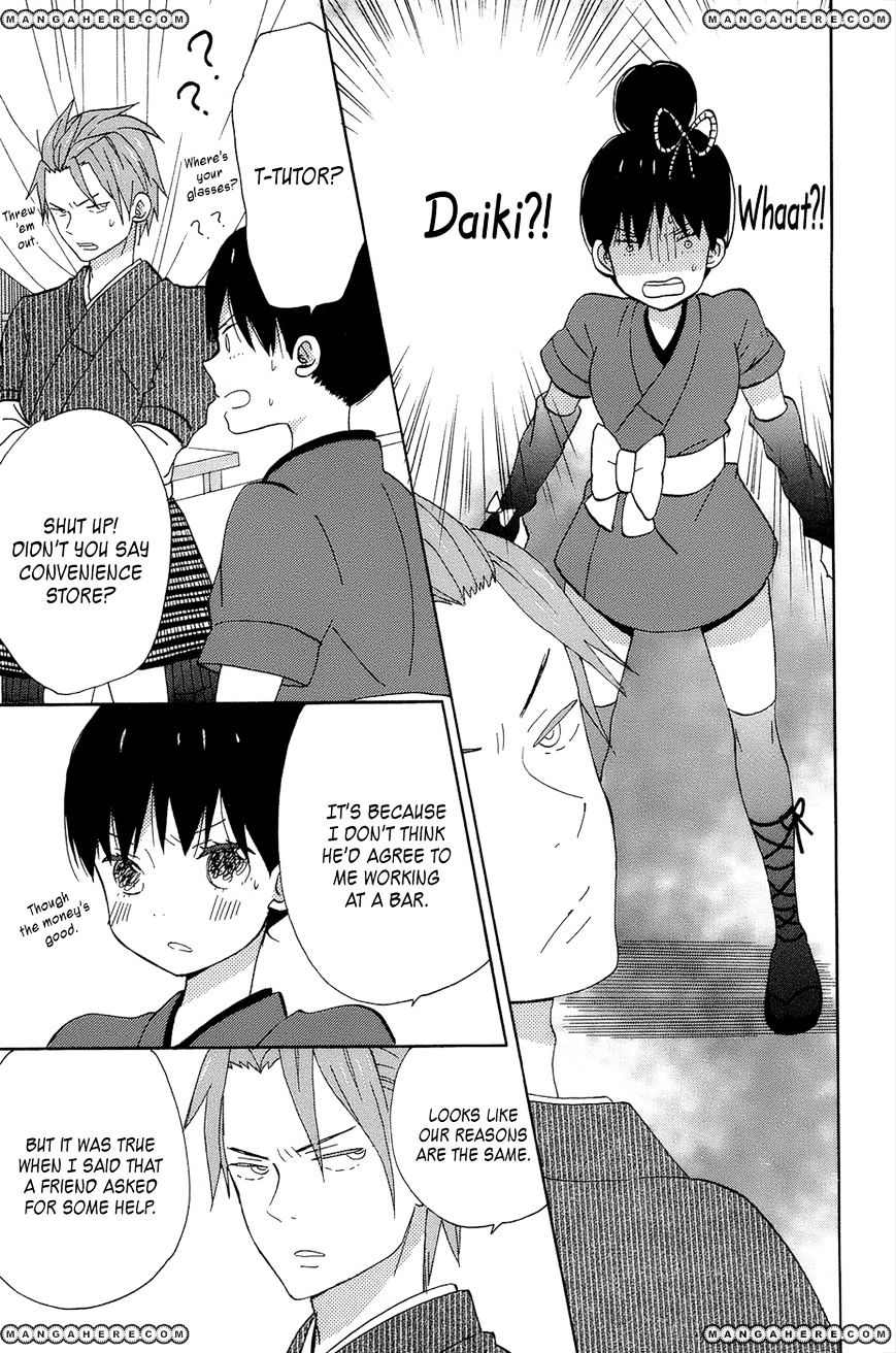 Taiyou No Ie - Vol.4 Chapter 13 : Part-Time Job