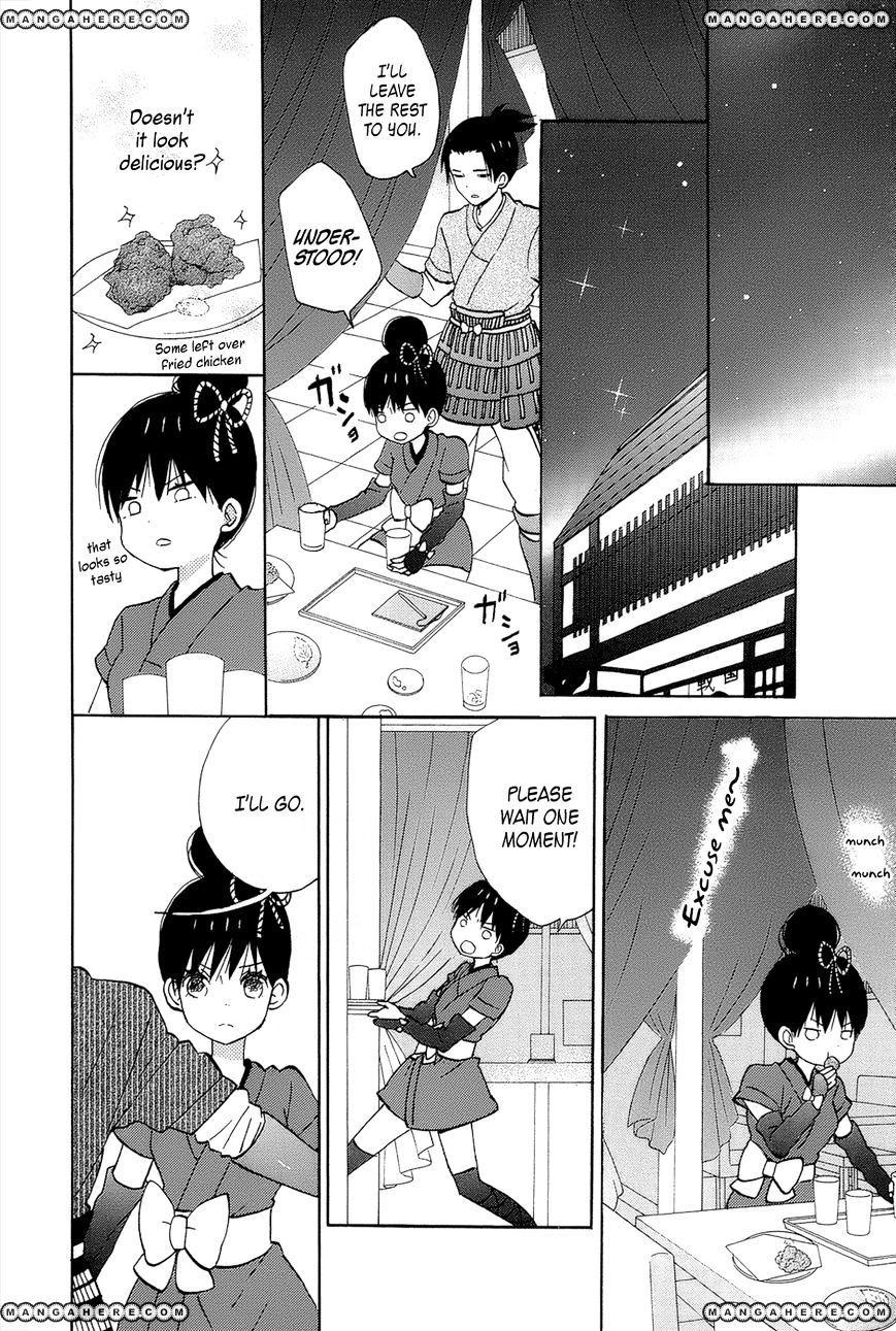 Taiyou No Ie - Vol.4 Chapter 13 : Part-Time Job