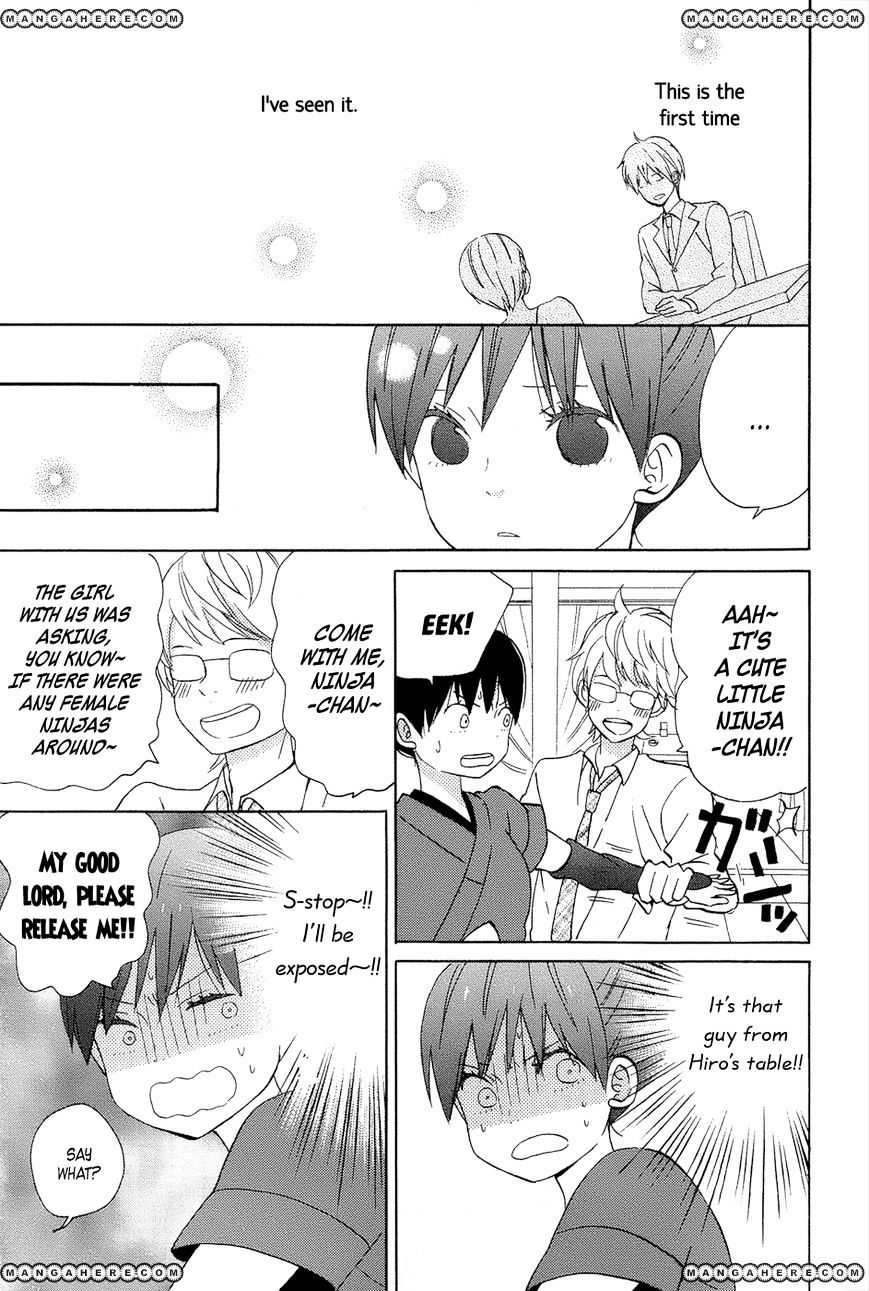 Taiyou No Ie - Vol.4 Chapter 13 : Part-Time Job