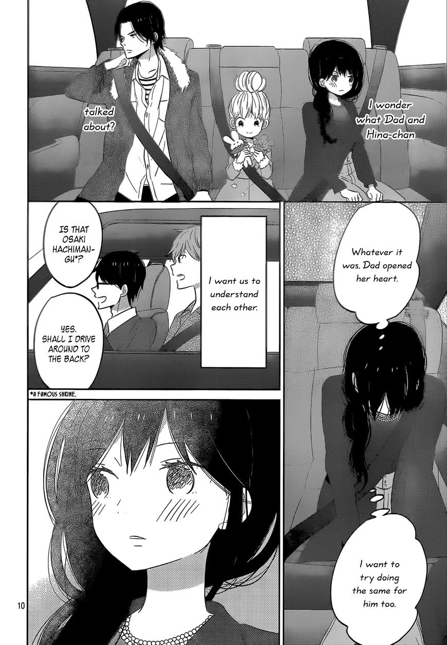 Taiyou No Ie - Vol.5 Chapter 42 : Mix And Meld