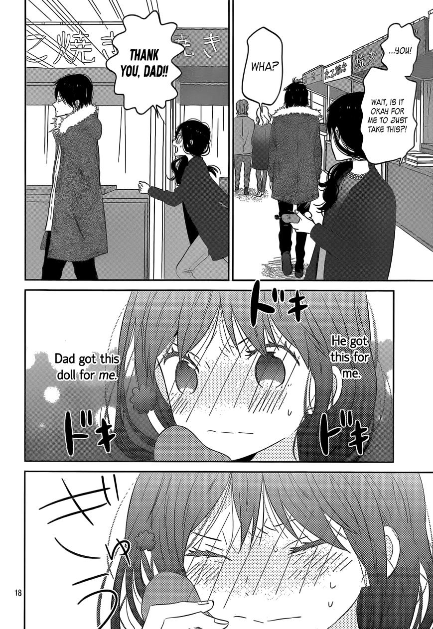 Taiyou No Ie - Vol.5 Chapter 42 : Mix And Meld