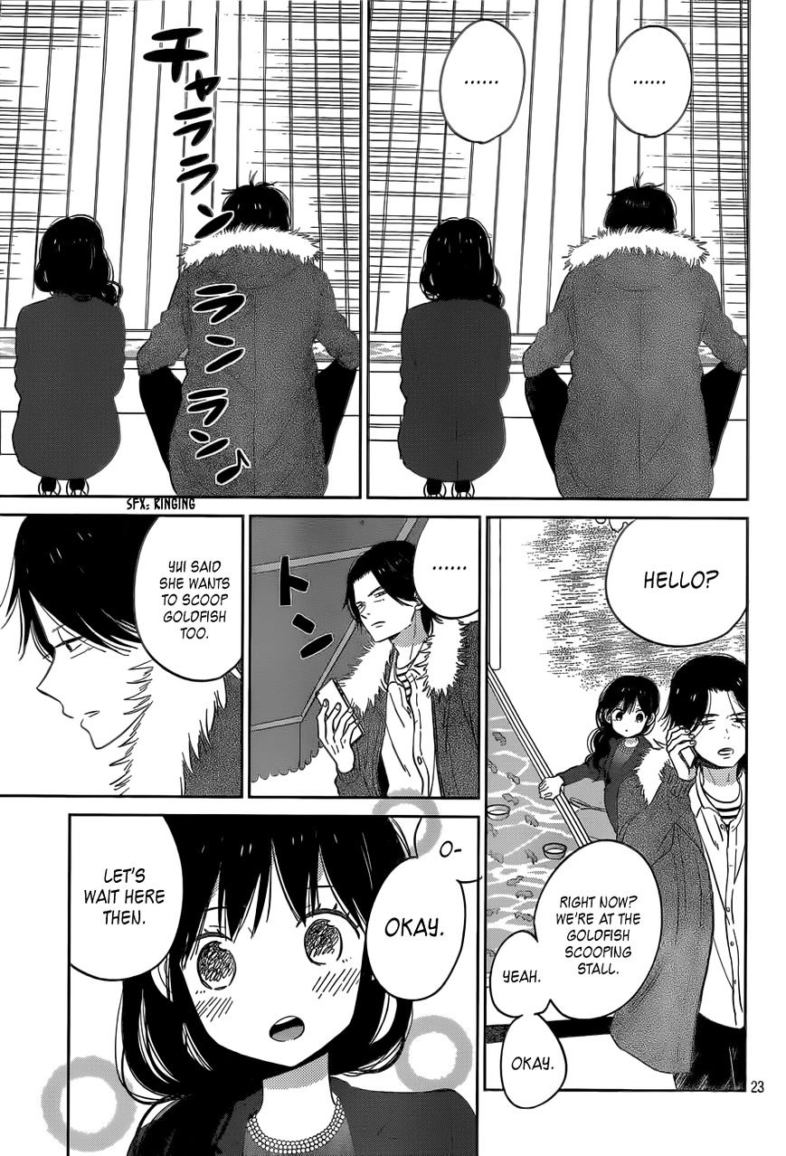 Taiyou No Ie - Vol.5 Chapter 42 : Mix And Meld