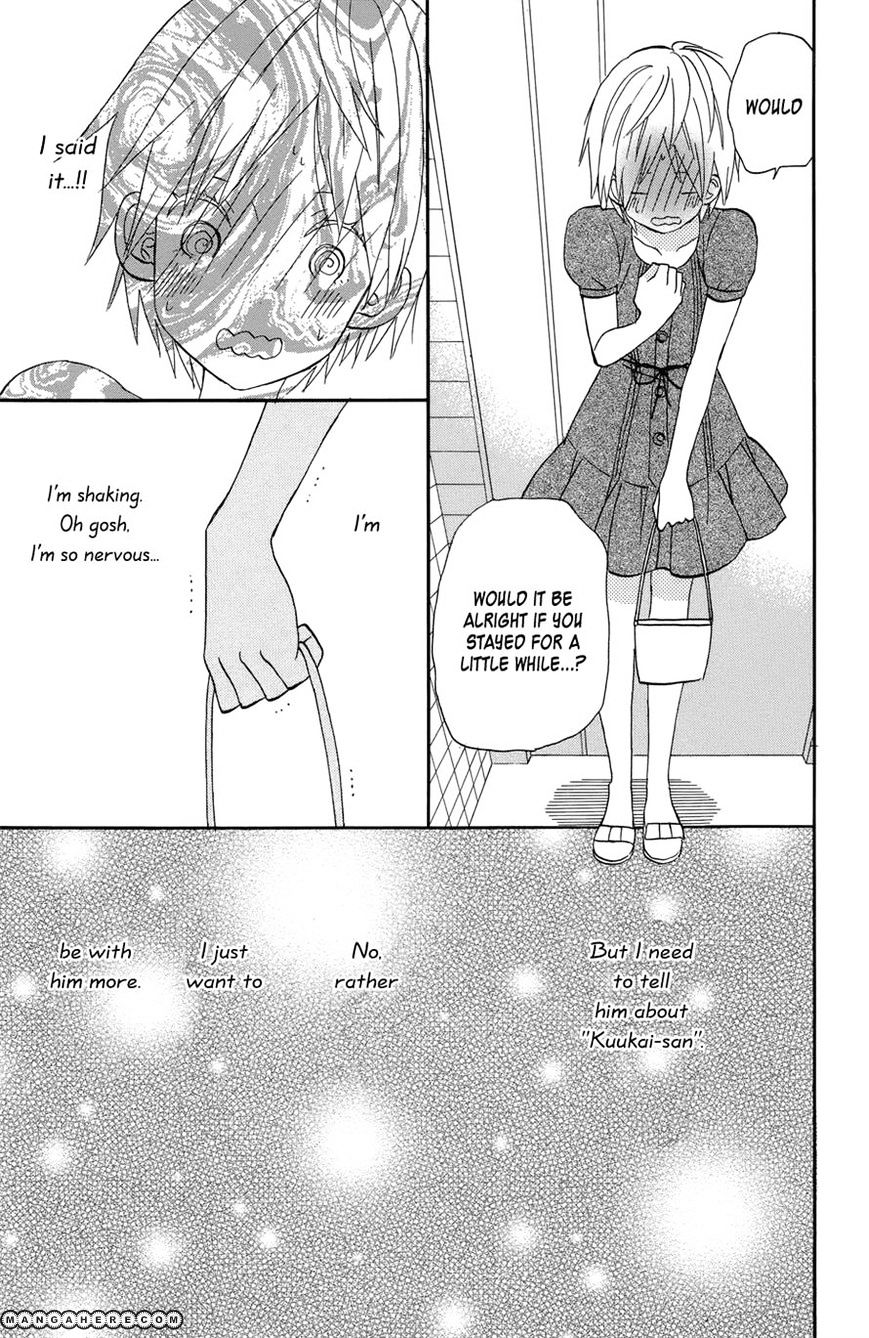 Taiyou No Ie - Vol.5 Chapter 18 : Envy