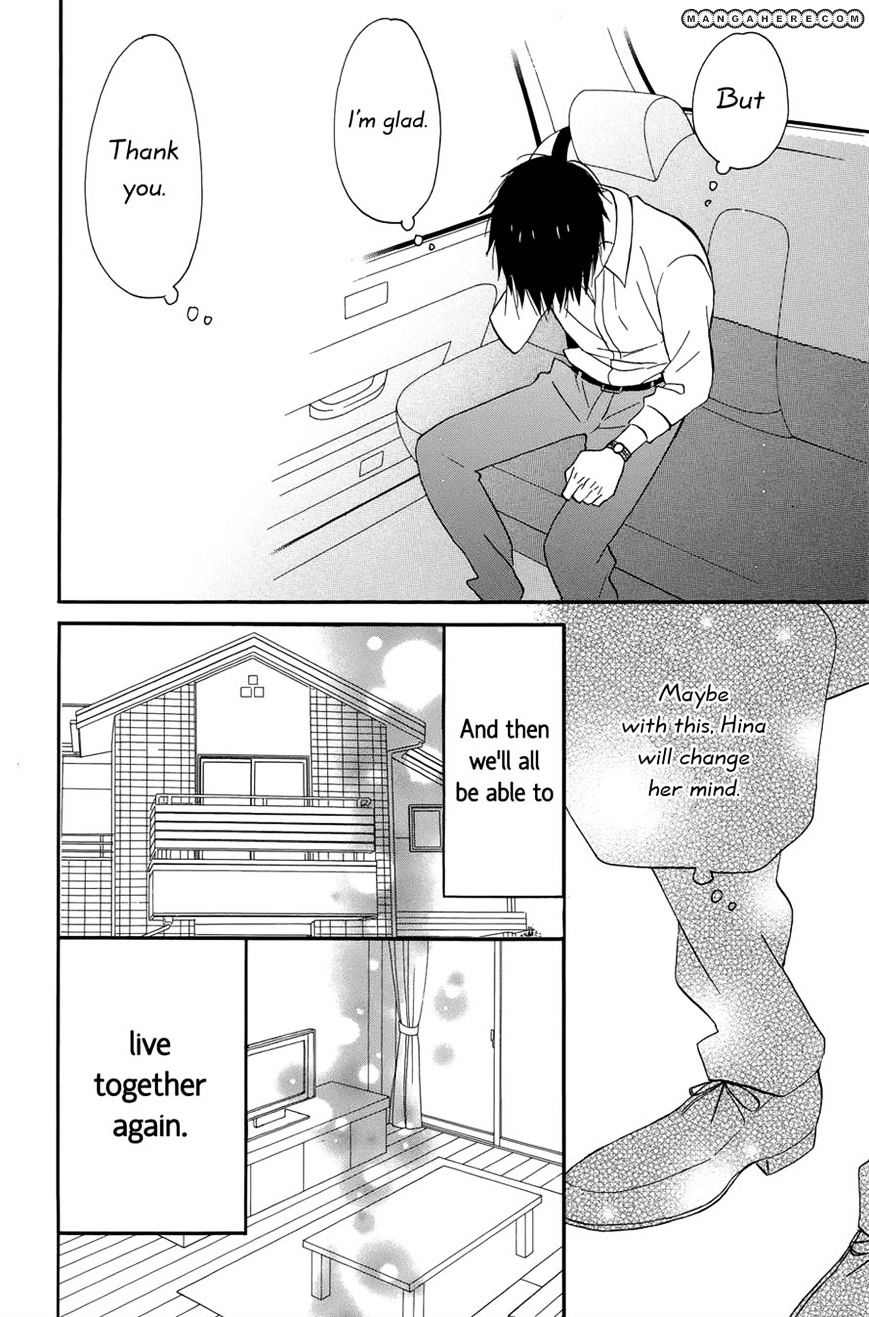 Taiyou No Ie - Vol.5 Chapter 18 : Envy