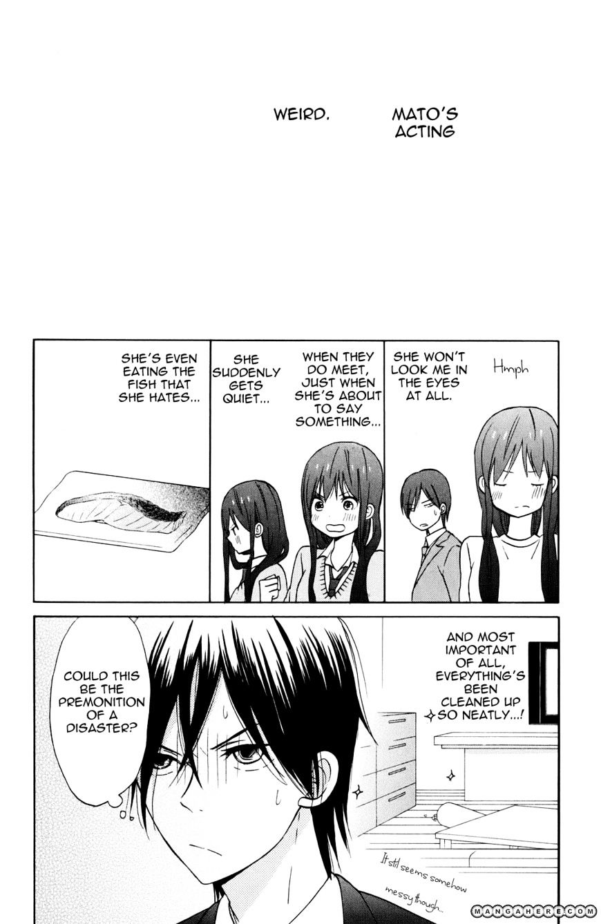 Taiyou No Ie - Vol.1 Chapter 4 : A Girl S Confusion