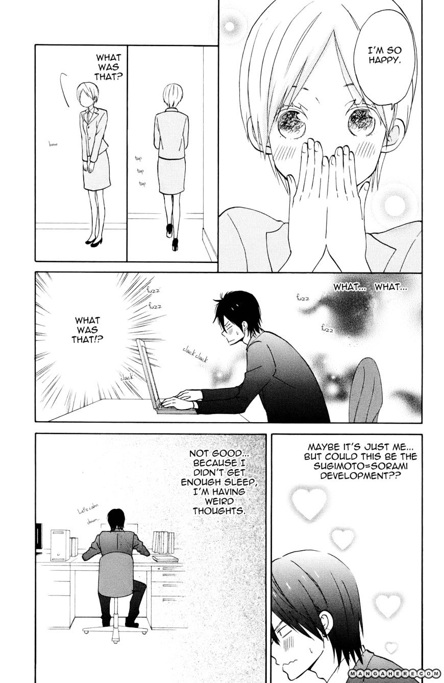 Taiyou No Ie - Vol.1 Chapter 4 : A Girl S Confusion