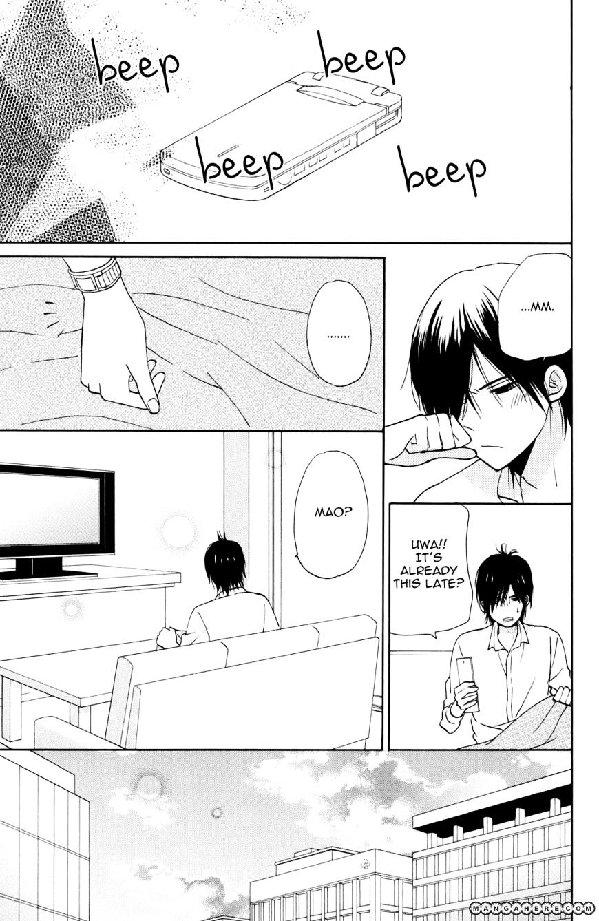 Taiyou No Ie - Vol.1 Chapter 4 : A Girl S Confusion