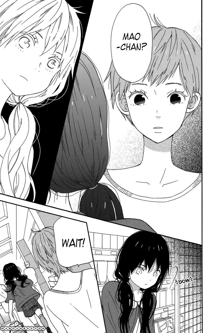 Taiyou No Ie - Vol.5 Chapter 19 : Together Alone At Last