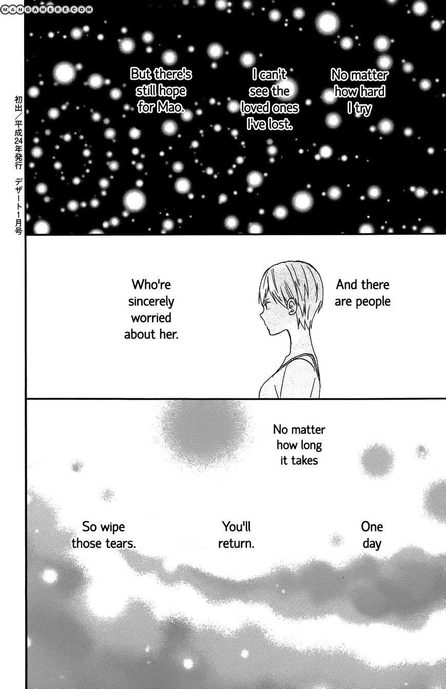 Taiyou No Ie - Vol.5 Chapter 19 : Together Alone At Last