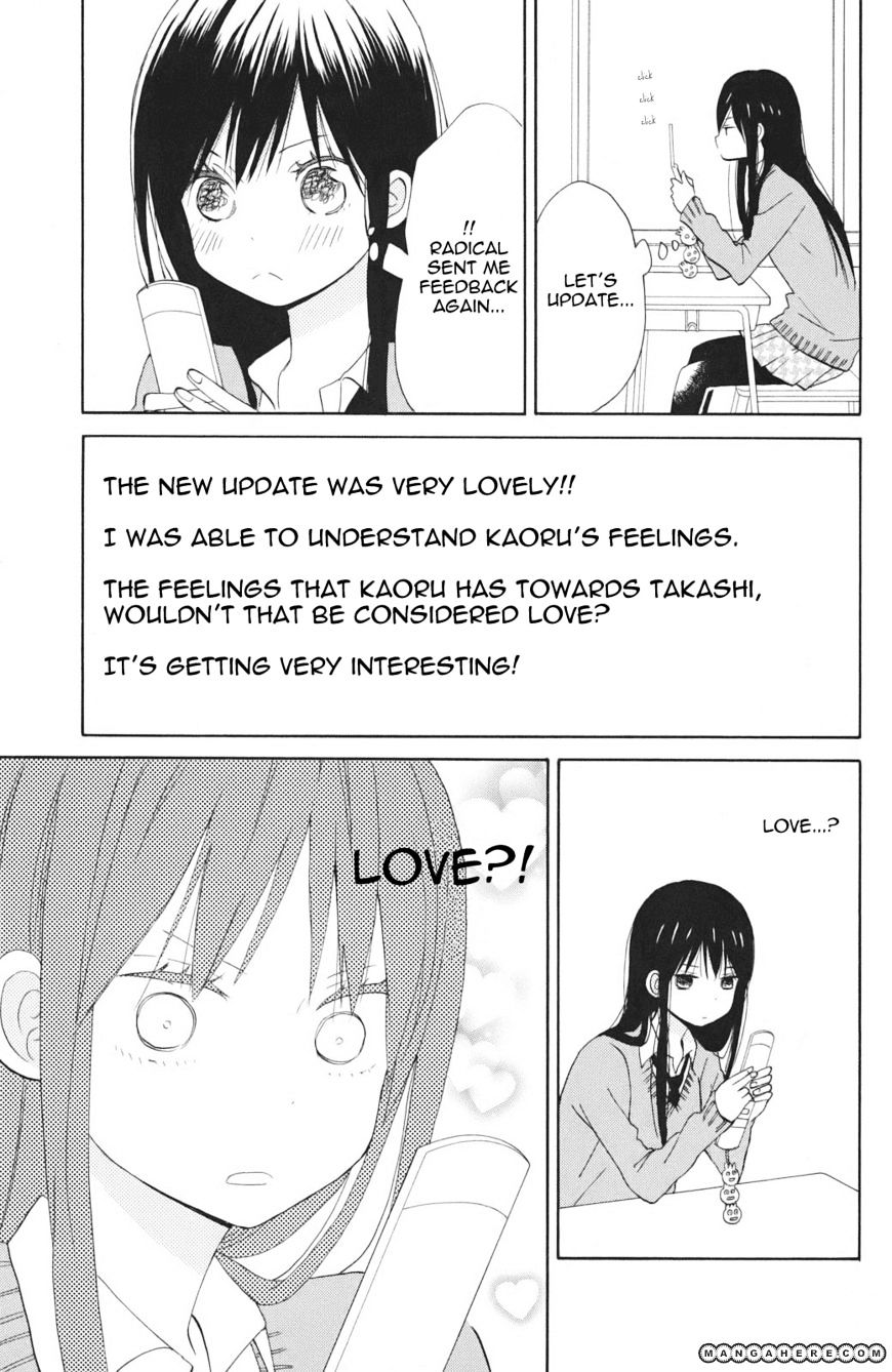 Taiyou No Ie - Vol.1 Chapter 3 : Fireworks In April