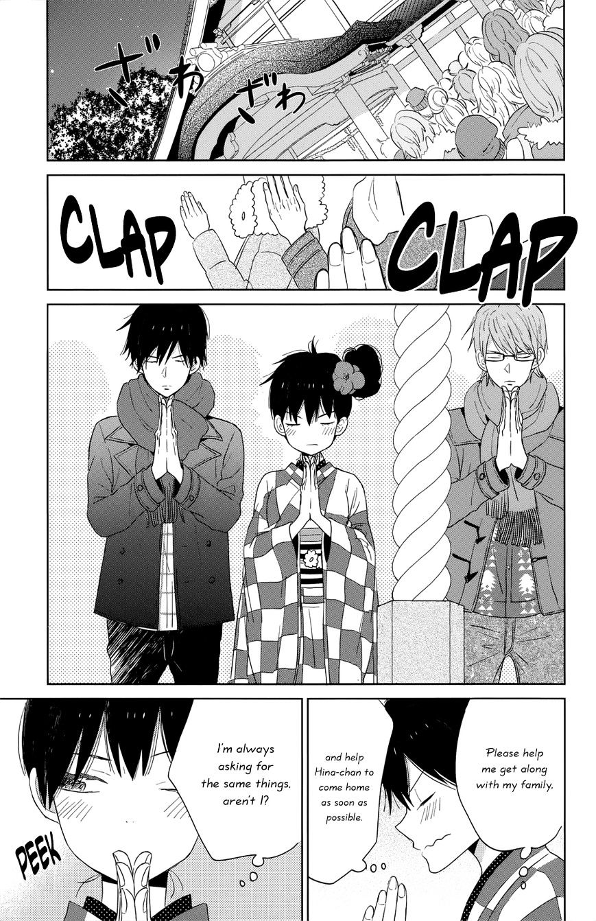 Taiyou No Ie - Vol.5 Chapter 40 : Countdown