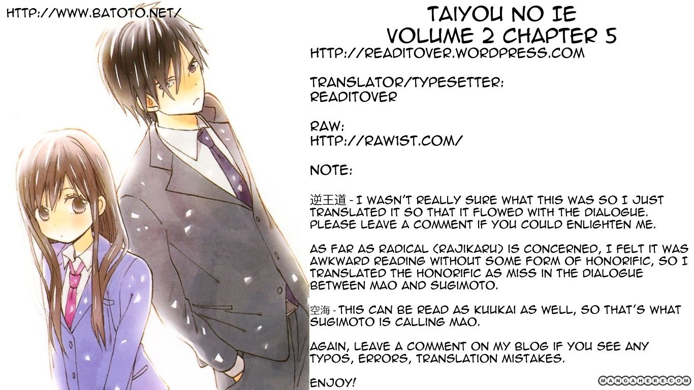 Taiyou No Ie - Vol.2 Chapter 5 : Radical