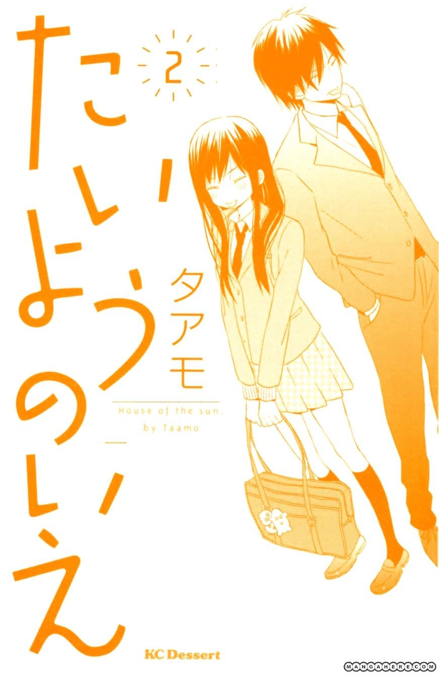 Taiyou No Ie - Vol.2 Chapter 5 : Radical