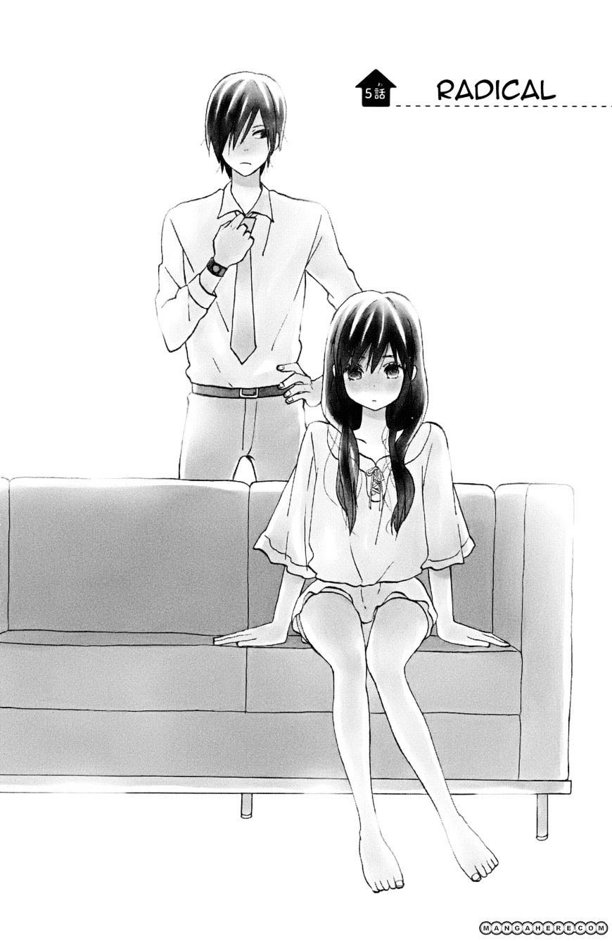 Taiyou No Ie - Vol.2 Chapter 5 : Radical