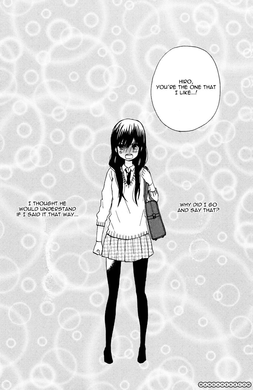 Taiyou No Ie - Vol.2 Chapter 5 : Radical