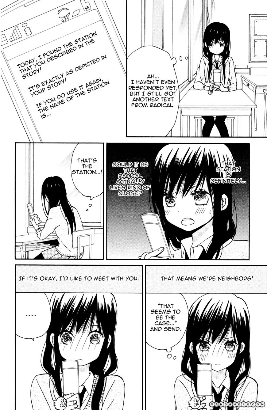 Taiyou No Ie - Vol.2 Chapter 5 : Radical