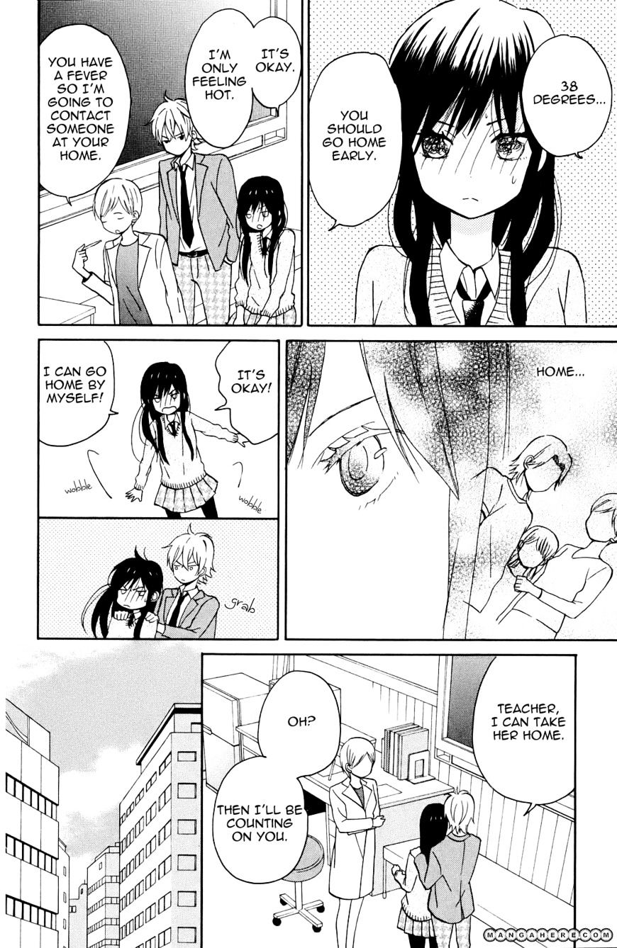 Taiyou No Ie - Vol.2 Chapter 5 : Radical