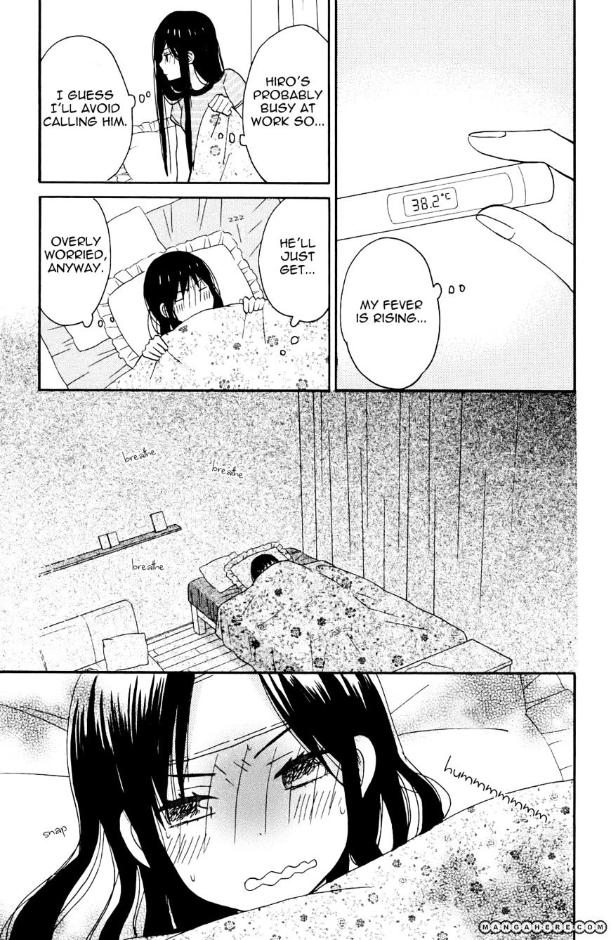 Taiyou No Ie - Vol.2 Chapter 5 : Radical