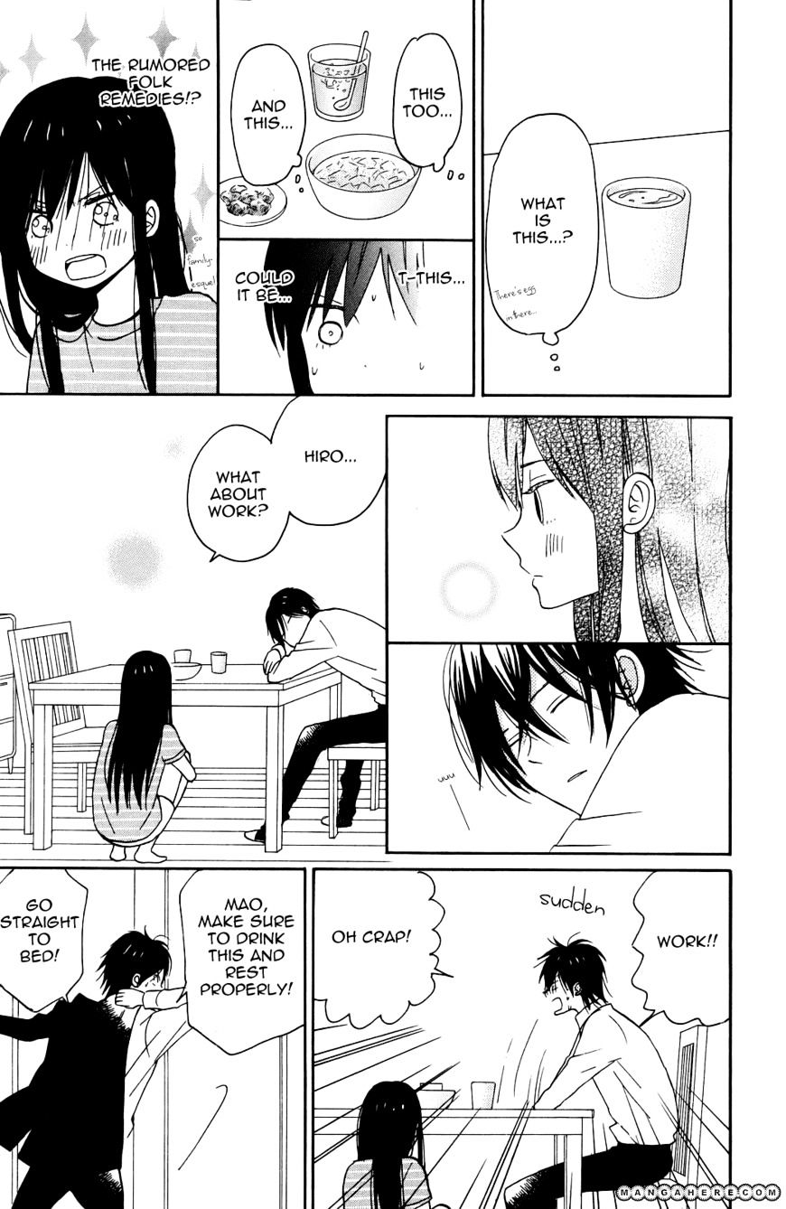 Taiyou No Ie - Vol.2 Chapter 5 : Radical