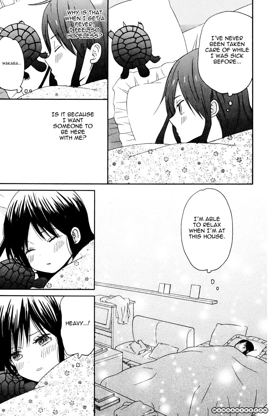 Taiyou No Ie - Vol.2 Chapter 5 : Radical