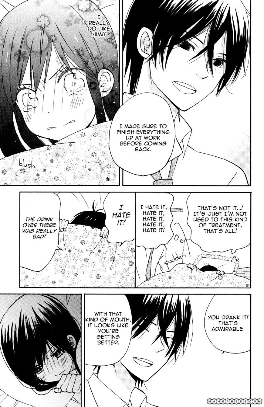 Taiyou No Ie - Vol.2 Chapter 5 : Radical