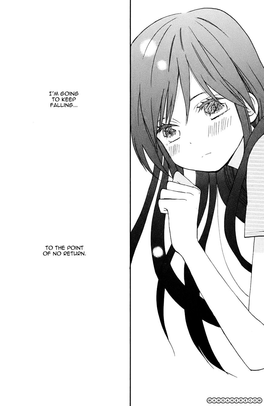 Taiyou No Ie - Vol.2 Chapter 5 : Radical