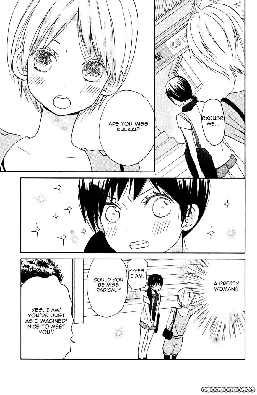 Taiyou No Ie - Vol.2 Chapter 5 : Radical