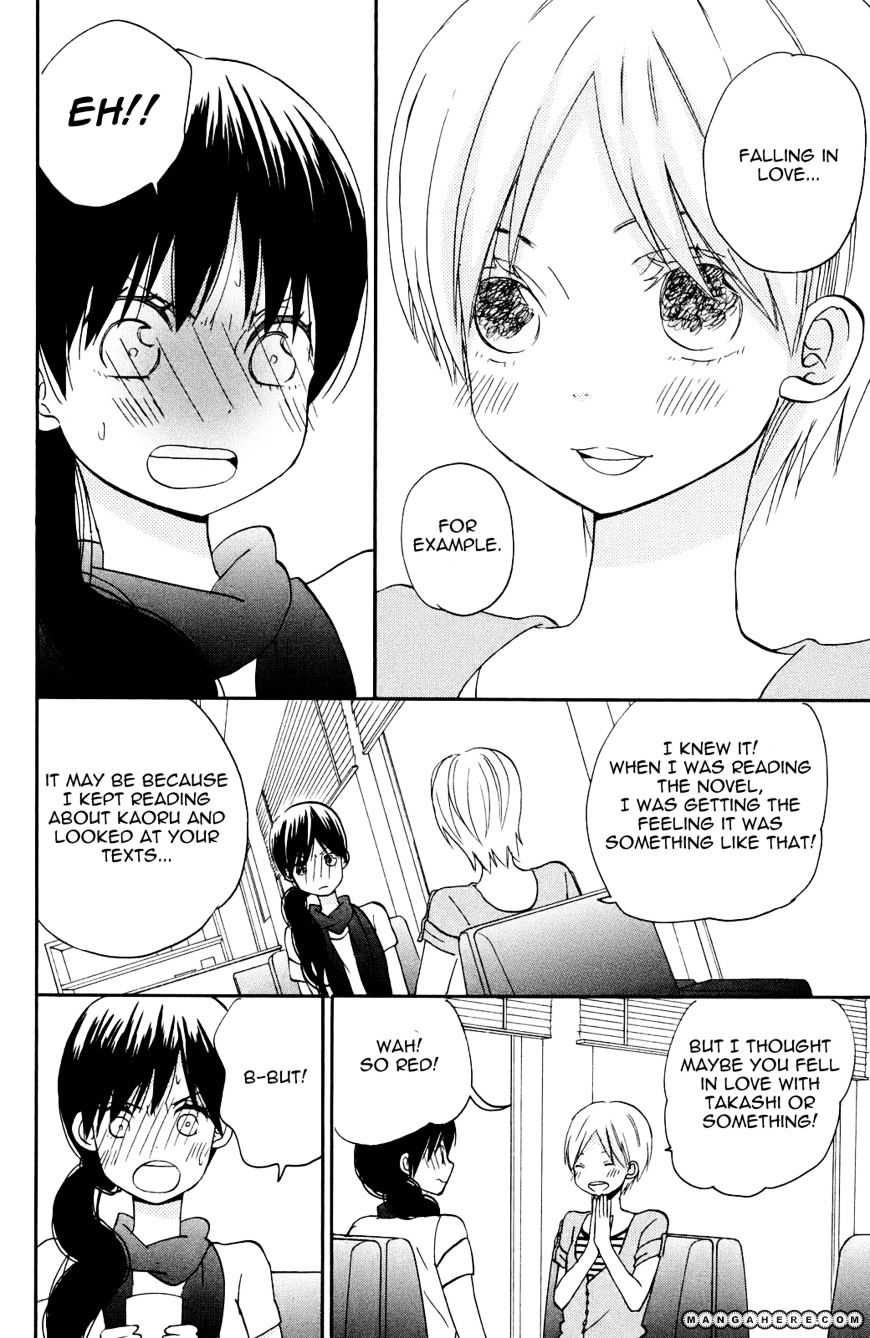 Taiyou No Ie - Vol.2 Chapter 5 : Radical