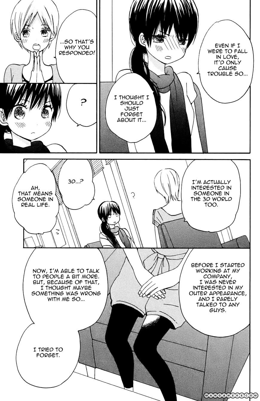 Taiyou No Ie - Vol.2 Chapter 5 : Radical