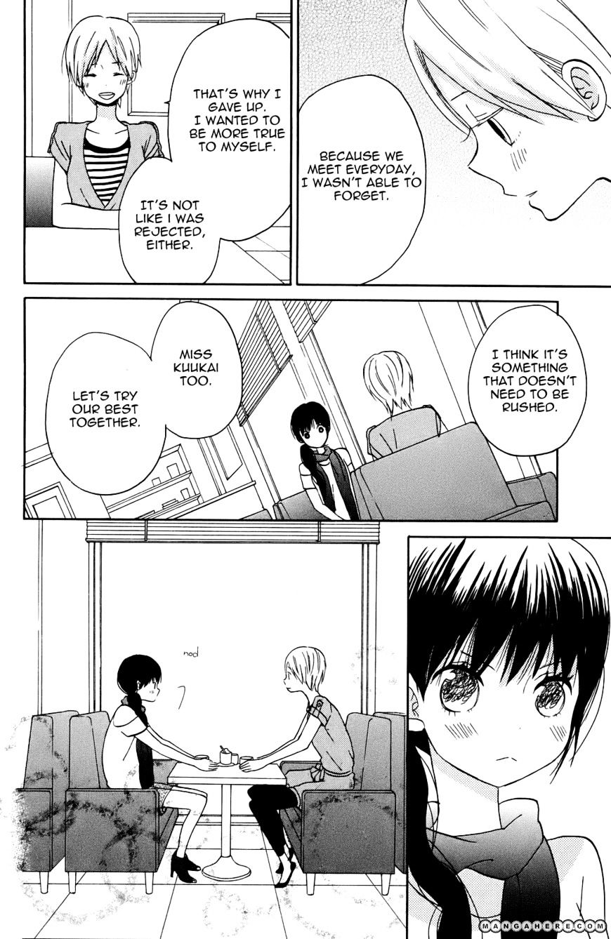 Taiyou No Ie - Vol.2 Chapter 5 : Radical