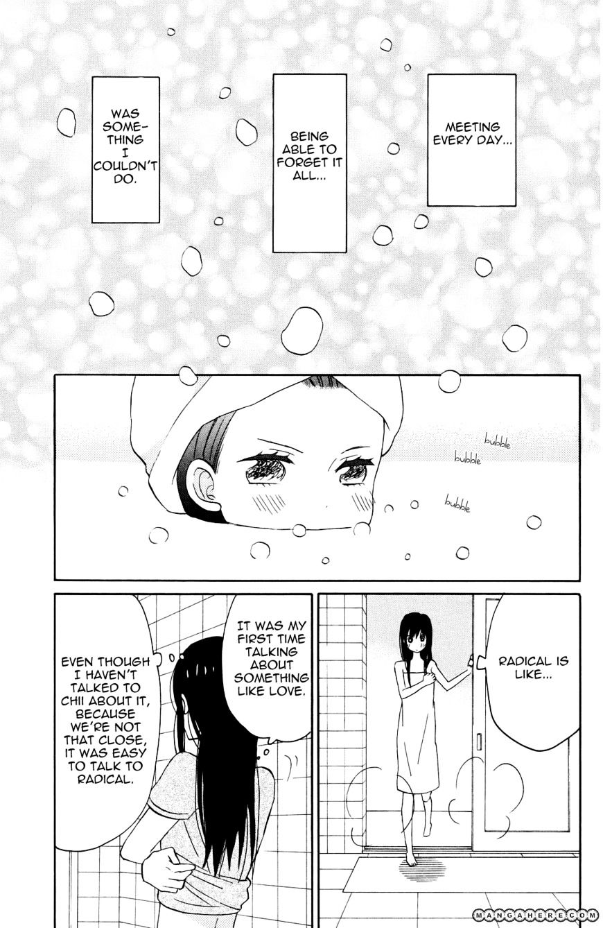 Taiyou No Ie - Vol.2 Chapter 5 : Radical