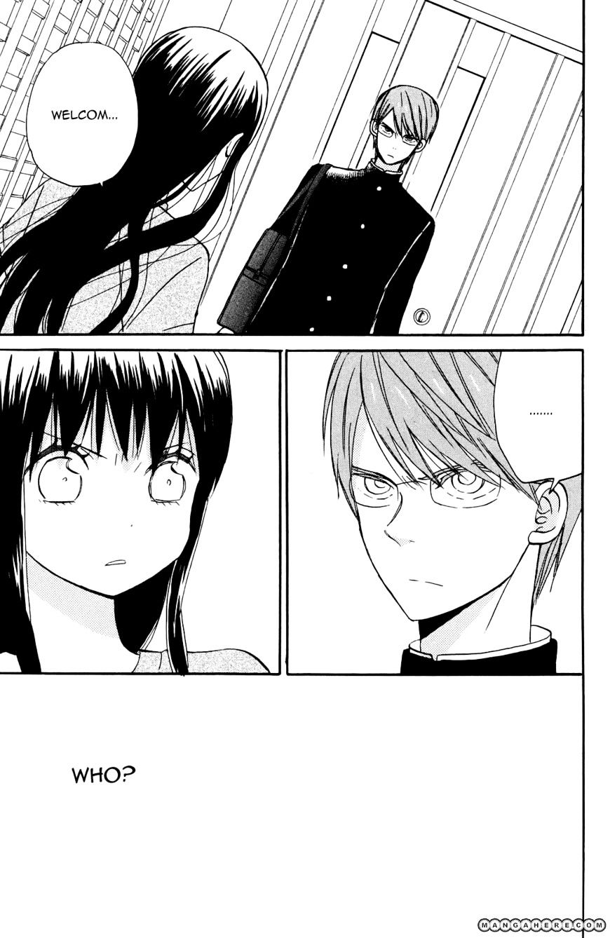 Taiyou No Ie - Vol.2 Chapter 5 : Radical