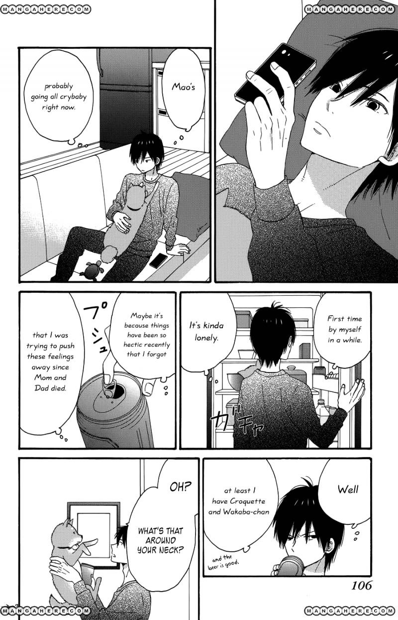 Taiyou No Ie - Vol.5 Chapter 23 : Fleeting Return