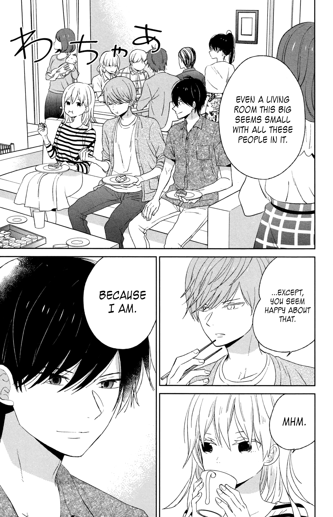 Taiyou No Ie - Vol.13 Chapter 50.2: Welcome Home