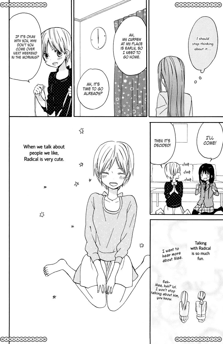 Taiyou No Ie - Vol.2 Chapter 7 : Radical And Her Crush