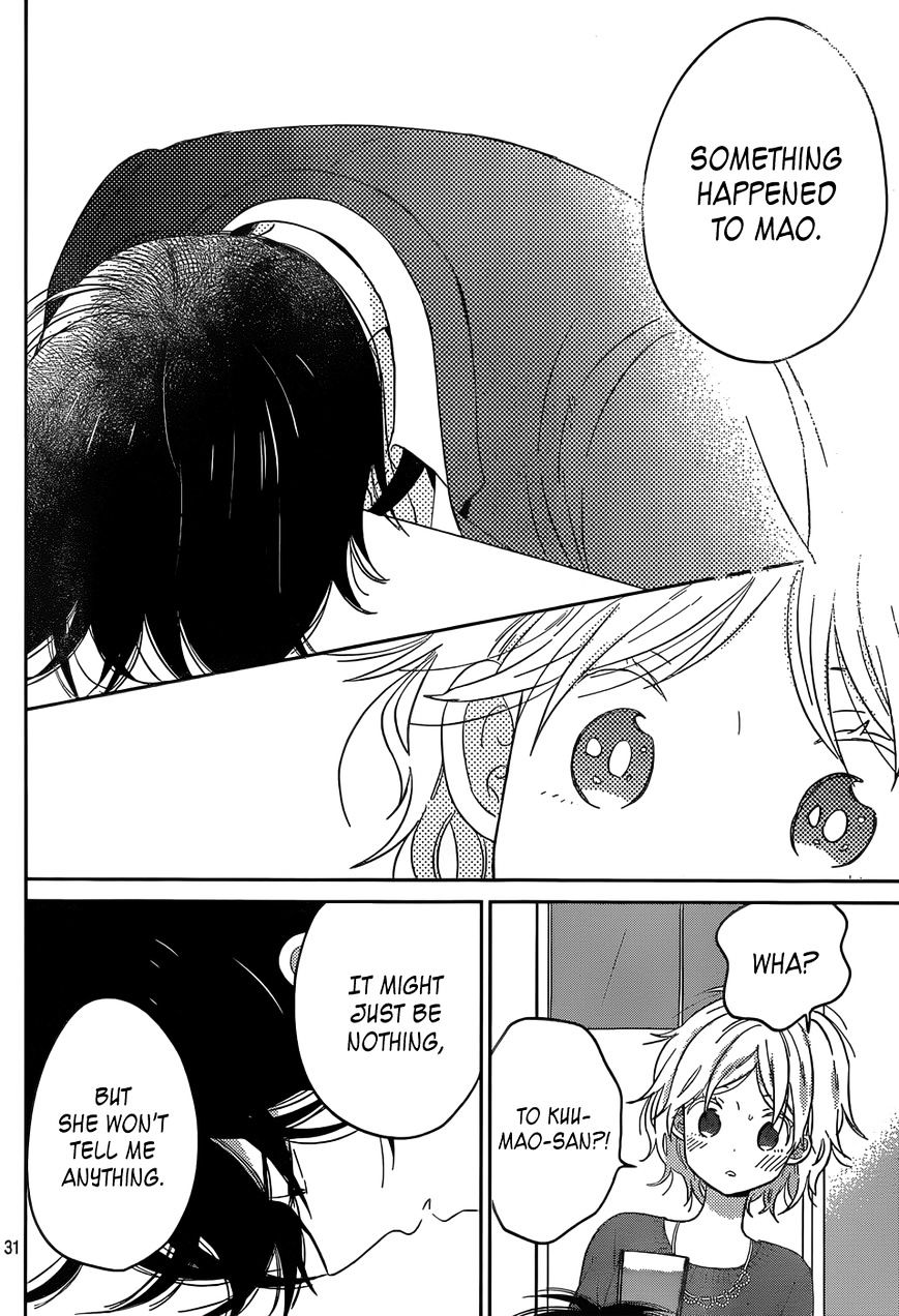 Taiyou No Ie - Vol.5 Chapter 45 : Withdrawal