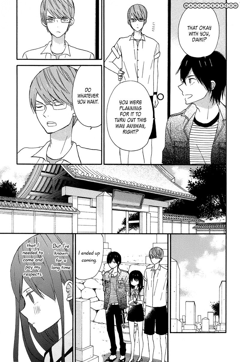 Taiyou No Ie - Vol.4 Chapter 16 : Summer Festival