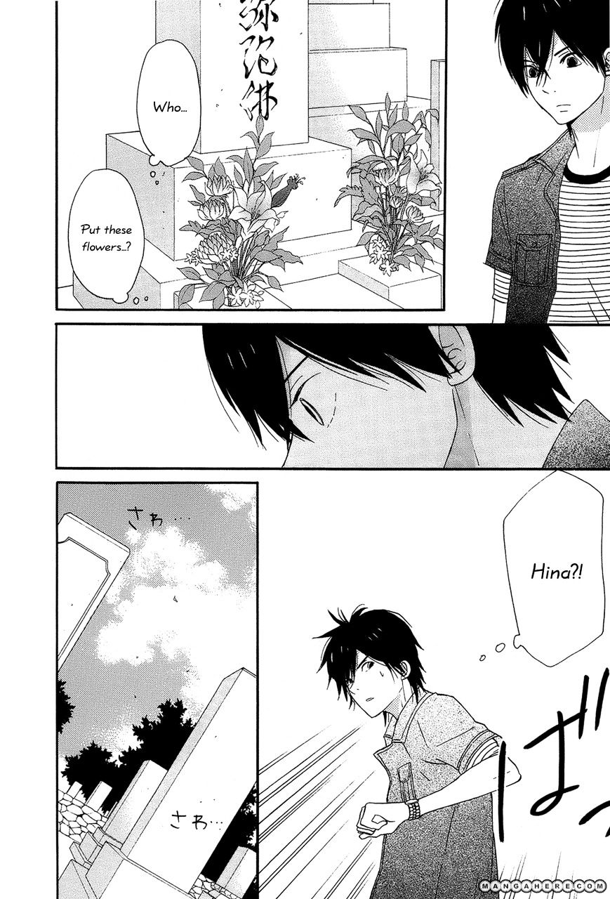 Taiyou No Ie - Vol.4 Chapter 16 : Summer Festival